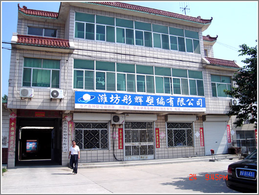 關(guān)于公司
